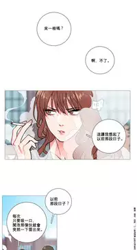[The Jinshan] Sadistic Beauty Ch.1-13 [Chinese] [17汉化]