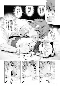 [Akazawa RED] Nama Loli [Digital]