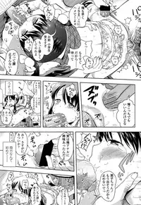 COMIC LO 2013-04 Vol. 109