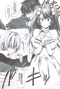 (C83) [Chinpudo (Marui)] Yuuno-san demo ** ga Shitai! (Kurenai)