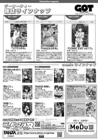 COMIC Anthurium 2019-03 [Digital]