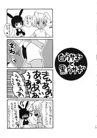 (C64) [Shouwa Prism (Hoshizaki Ryuu)] Boys Farm 2