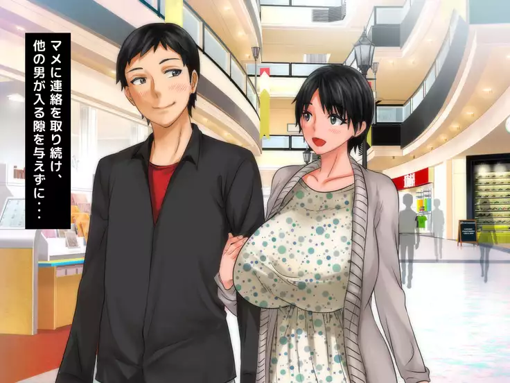 Yome no Haha ga J Cup no Bakunyuu de Mou Gaman Dekinai!!