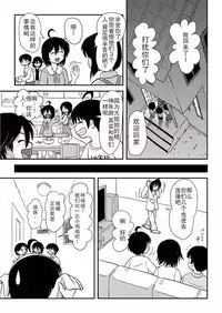 [Chimee House (Takapi)] Chiru Roshutsu 10 [Chinese] [尼尔汉化] [Digital]