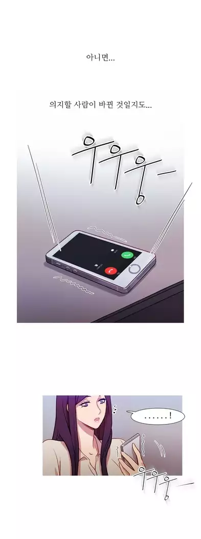 Scandal of the Witch Ch.0-35