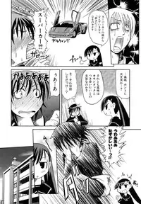 COMIC AUN 2006-10 Vol. 125