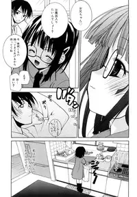 [Mizushima Sorahiko] Ippai Haitteruyo