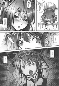 (Reitaisai SP) [Ikaring (Ajishio)] Blue Holiday (Touhou Project)