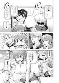 Canopri Comic 2011-04 Vol.6 [Digital]