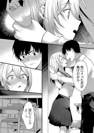 COMIC Reboot Vol. 35