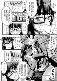 [Esuo] Inkou Liquid [Digital]