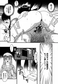 Comic Hime Dorobou 2006-12