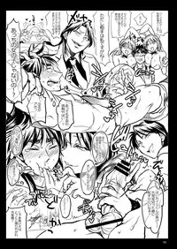 [Temparing (Tokimachi Eisei)] Ichijou Tenchou no Seiheki Kaisuu (Kaiji) [Digital]