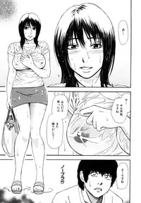 [Hachiya Makoto] Yuuwaku Shitei Tosho