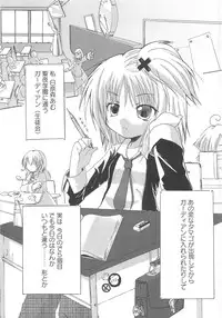 [Anthology] Shugoin Party