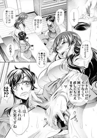 COMIC Shingeki 2016-02