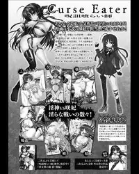 [Anthology] Seigi no Heroine Kangoku File Vol. 11 [Digital]