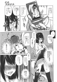 COMIC Megamilk 2010-09 Vol. 03