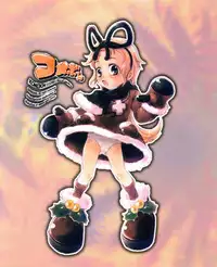 (C63) [RiceCandy (Hatomugi Munmun)] Komebon