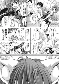 COMIC Megastore H 2006-10