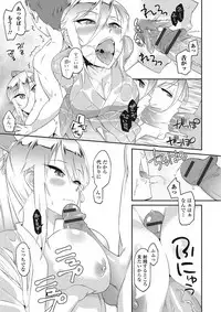 [Orikuchi] Himekuri Kanojo [Digital]