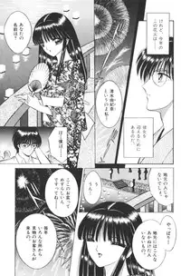 [Senno Knife] EDEN 1