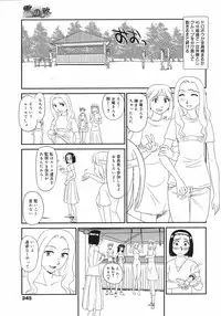 COMIC 0EX Vol. 12 2008-12