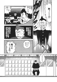 [Aro Hiroshi] Kagaku no Nyotaimori - Engineering of Raised Outlay