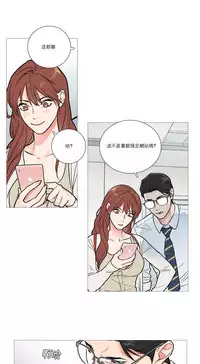 [The Jinshan] Sadistic Beauty Ch.1-29 [Chinese] [17汉化]