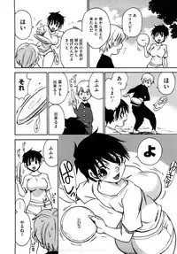 [Kawara Keisuke] Nanako-san Teki na Nichijou RE