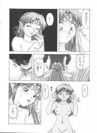 [Anthology] Bishoujo Doujinshi Anthology 6 (Various)