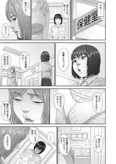 Erikachan "Kon"quest