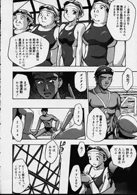 [Kirara Moe] Biyou Nyuueki | Be Your New'ake