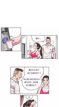 [Ramjak] Atonement Camp Ch.0-48 (Chinese)