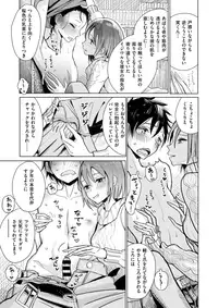 COMIC X-EROS #63 [Digital]