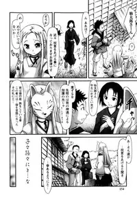 [Ayana Mizuki] Watashi wa Zettai Seikaku Warukunai