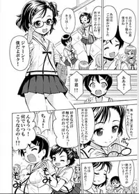 [Yoshida Gorou] πr² #2