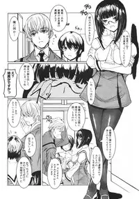 COMIC Megastore H 2006-10