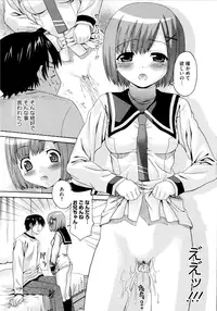 [Saegusa Kohaku] Imoten [Decensored]