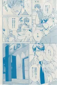 MAGAZINE BE×BOY 2015-03