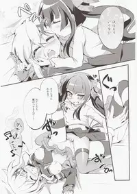 (SC63) [Haruiro Fudepen (Satsuki Suzuran)] Nanto Aishite (Senki Zesshou Symphogear)