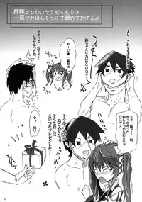 [RIBI Dou (Higata Akatsuki)] IS Girls 3 (IS <Infinite Stratos>) [Digital]