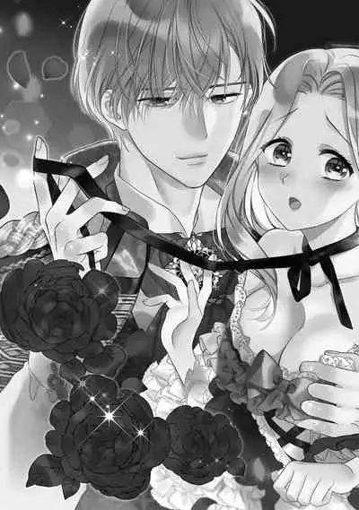 Tsunderu Moto Akuyaku Reijo v01s