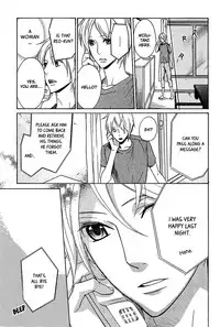 [AF]Katsubou no Manazashi