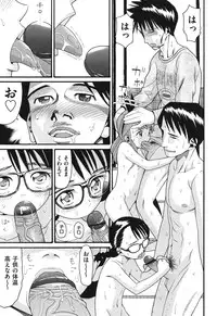 [Hatch] Usagi no Koe (First Half) [Digital]