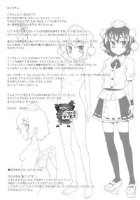 (Reitaisai 7) [Youmusya (Gengorou)] AYA-18 (Touhou Project)