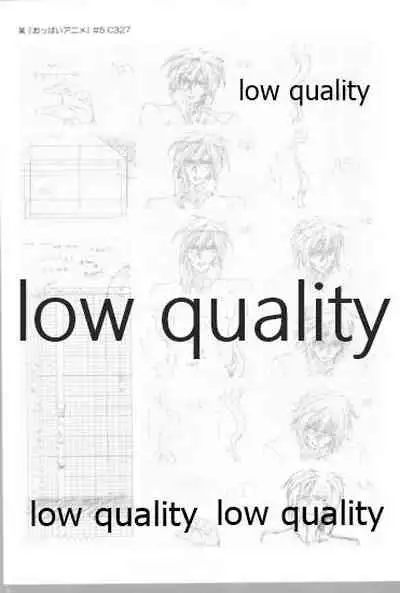 アレコレな原画集。2