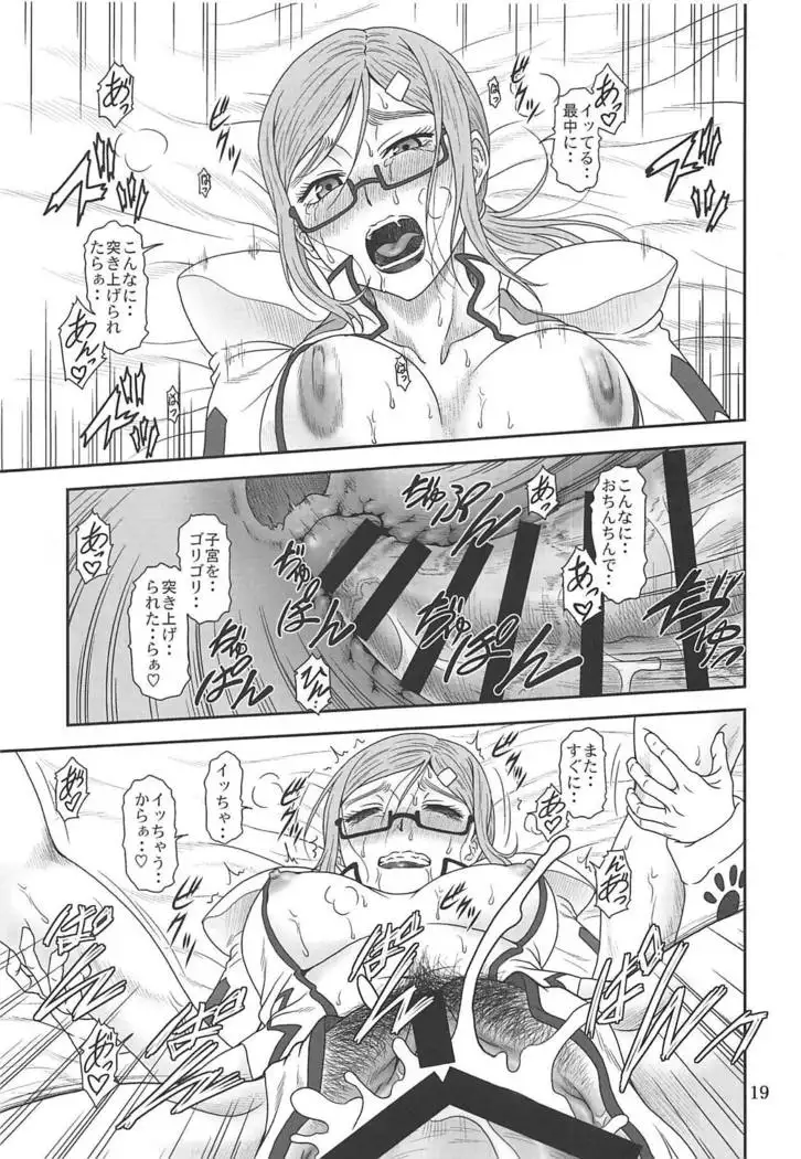 Inu ga Nishi Mukya O wa Higashi