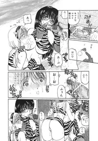 [Kurikara] Inbaku Jokyoushi M