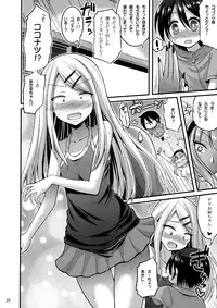 [Hasemi Box (Hasemi Ryo)] Futari to Shota no Himegoto Summer (Dagashi Kashi)